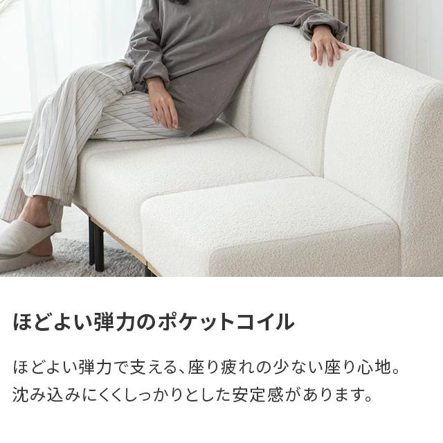 ソファー 2人掛け カウチソファ 1人掛け シープボア ローソファ ソファ カウチソファー アームレス ソファーセット おしゃれ コンパクト 北欧 | MODERN DECO | 12