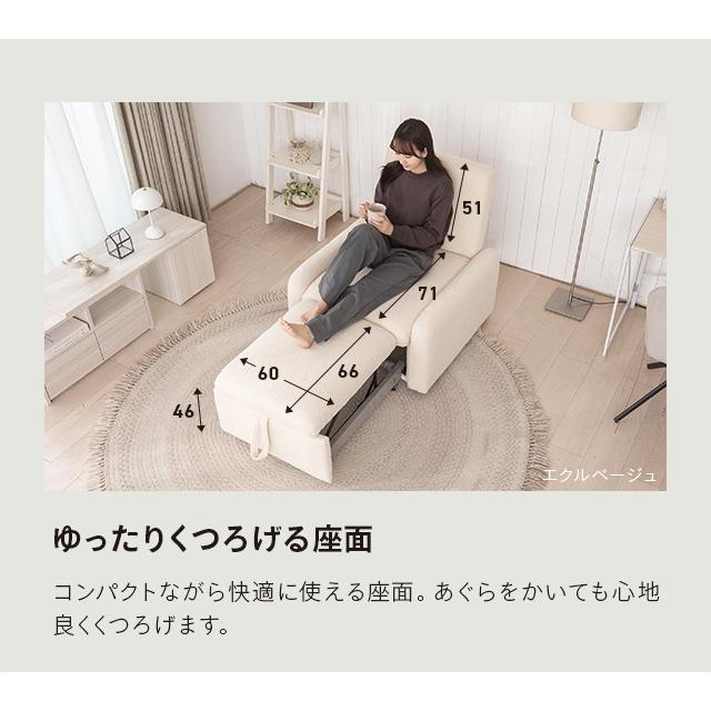 MODERN DECO（モダンデコ） ソファー ソファーベッド カウチソファ 1人