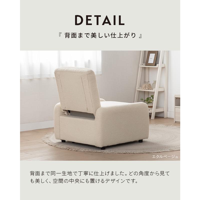 MODERN DECO（モダンデコ） ソファー ソファーベッド カウチソファ 1人 