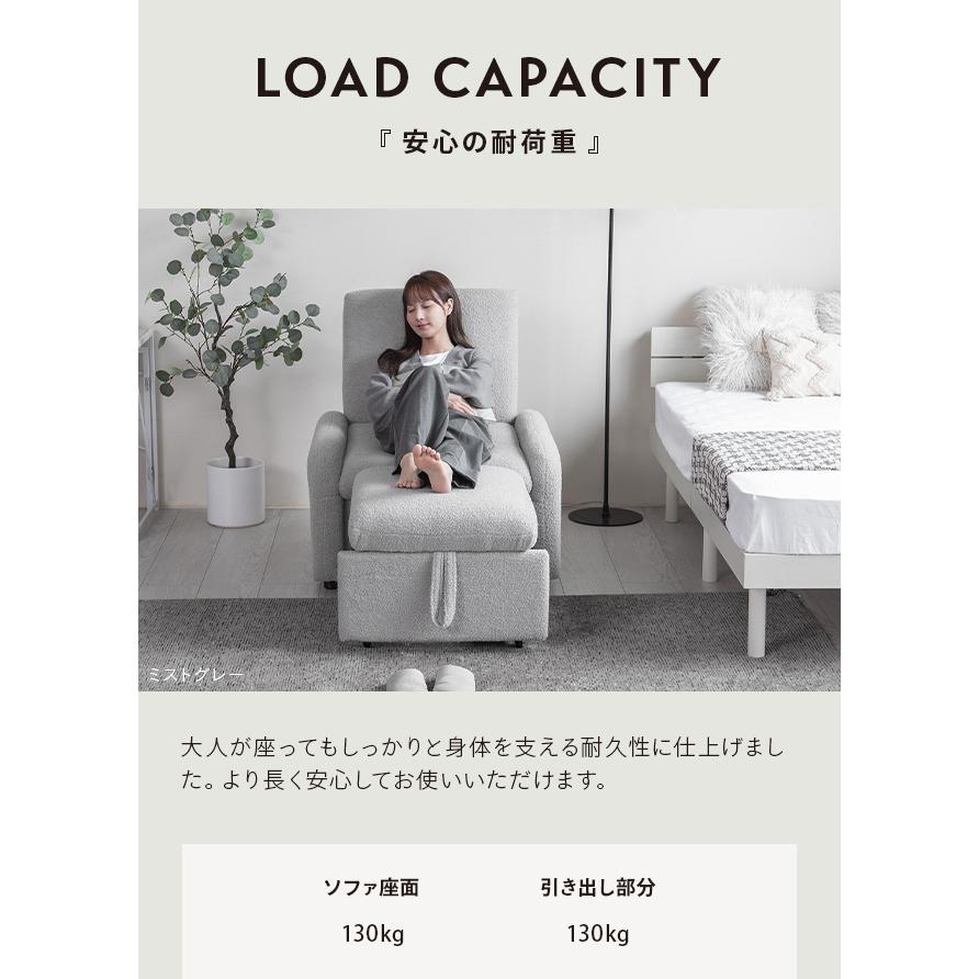 MODERN DECO（モダンデコ） ソファー ソファーベッド カウチソファ 1人