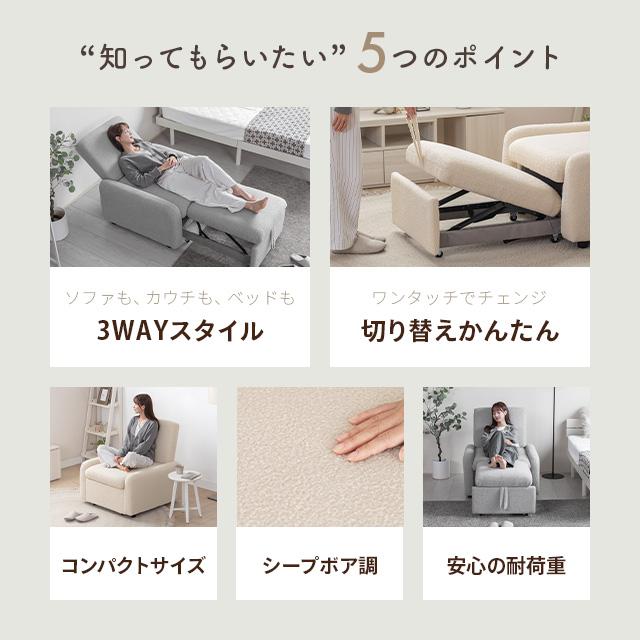 MODERN DECO（モダンデコ） ソファー ソファーベッド カウチソファ 1人