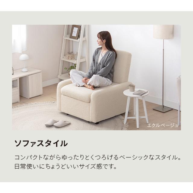 MODERN DECO（モダンデコ） ソファー ソファーベッド カウチソファ 1人
