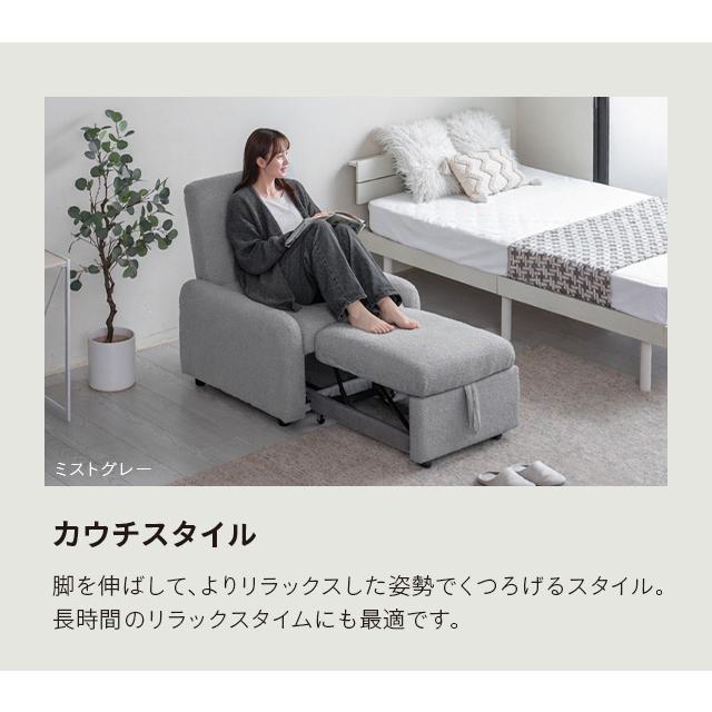 MODERN DECO（モダンデコ） ソファー ソファーベッド カウチソファ 1人