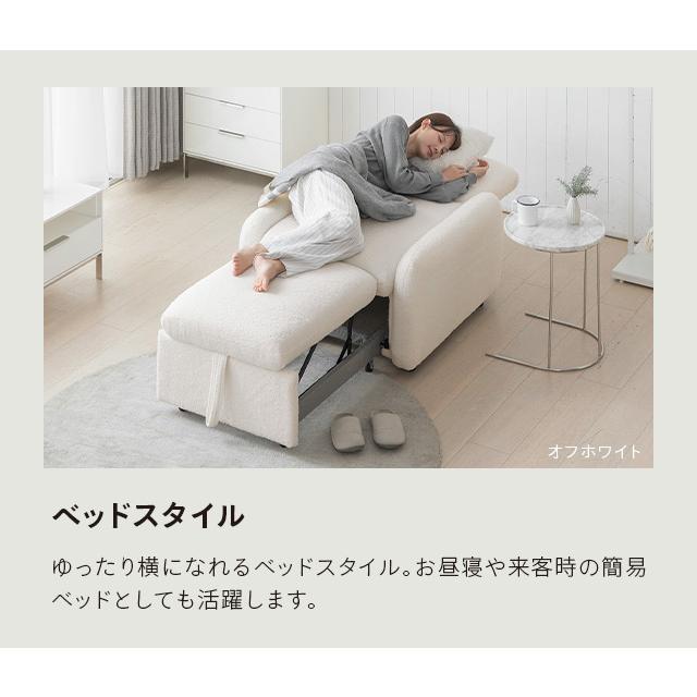MODERN DECO（モダンデコ） ソファー ソファーベッド カウチソファ 1人 