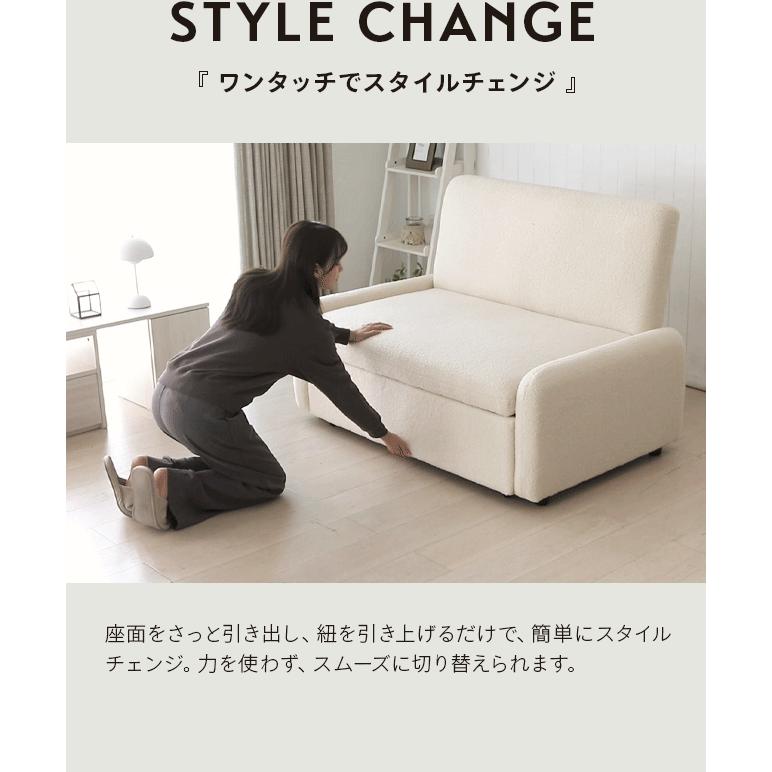 ソファー ソファーベッド カウチソファ 2人掛け シープボア リクライニング 引き出しベッド ソファ ソファベッド 二人掛け 1人暮らし 二人掛け 新生活 | MODERN DECO | 09