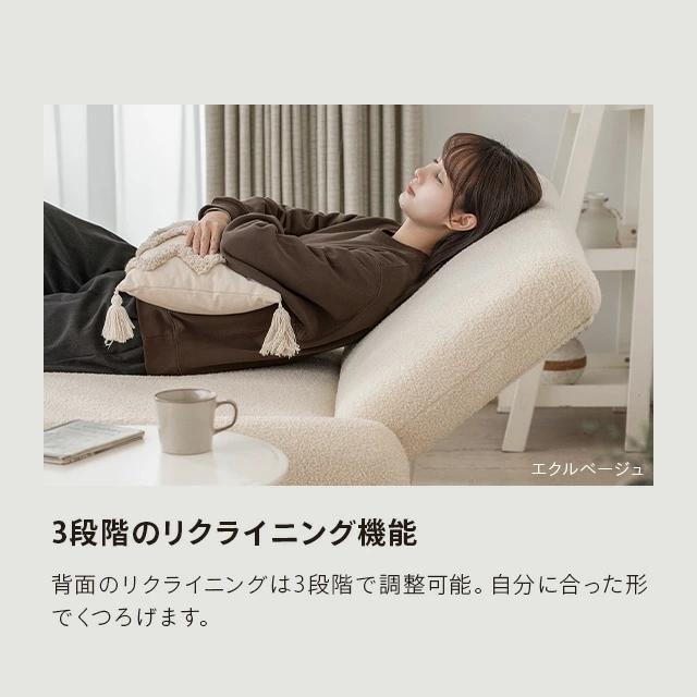 ソファー ソファーベッド カウチソファ 2人掛け シープボア リクライニング 引き出しベッド ソファ ソファベッド 二人掛け 1人暮らし 二人掛け 新生活 | MODERN DECO | 11