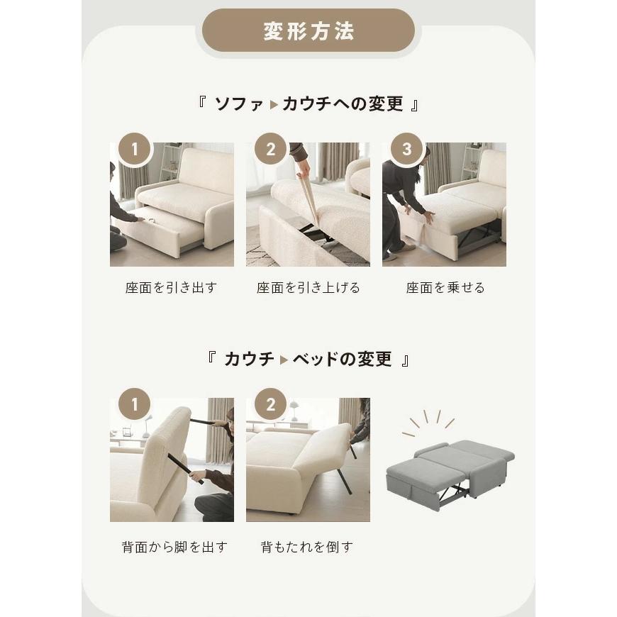 ソファー ソファーベッド カウチソファ 2人掛け シープボア リクライニング 引き出しベッド ソファ ソファベッド 二人掛け 1人暮らし 二人掛け 新生活 | MODERN DECO | 12