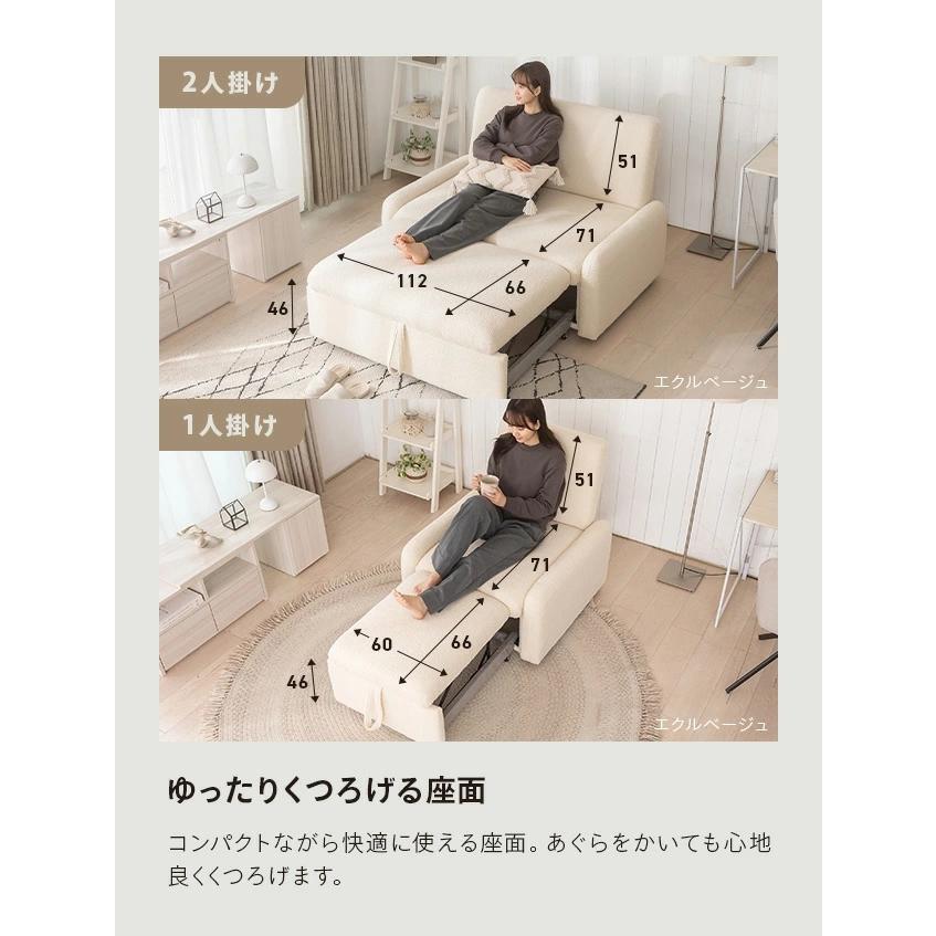 ソファー ソファーベッド カウチソファ 2人掛け シープボア リクライニング 引き出しベッド ソファ ソファベッド 二人掛け 1人暮らし 二人掛け 新生活 | MODERN DECO | 13