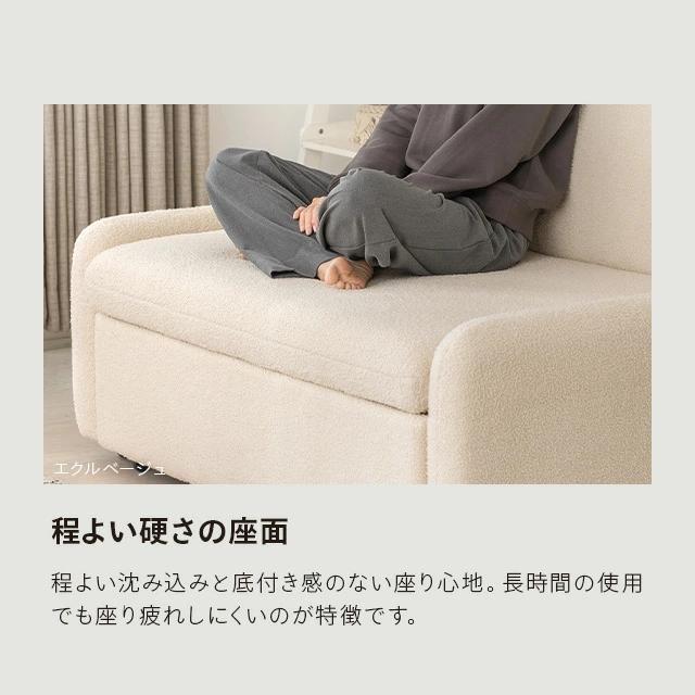 ソファー ソファーベッド カウチソファ 2人掛け シープボア リクライニング 引き出しベッド ソファ ソファベッド 二人掛け 1人暮らし 二人掛け 新生活 | MODERN DECO | 14
