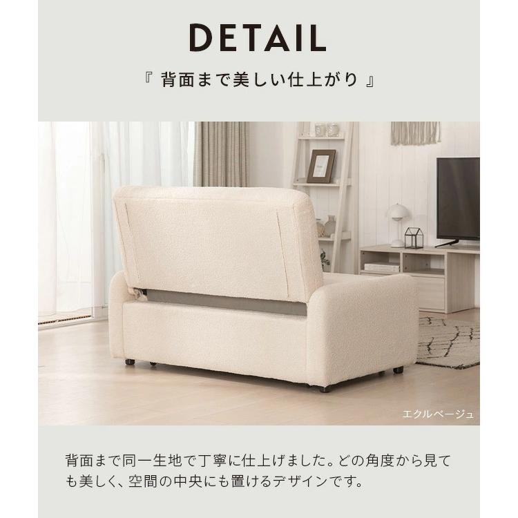 ソファー ソファーベッド カウチソファ 2人掛け シープボア リクライニング 引き出しベッド ソファ ソファベッド 二人掛け 1人暮らし 二人掛け 新生活 | MODERN DECO | 16