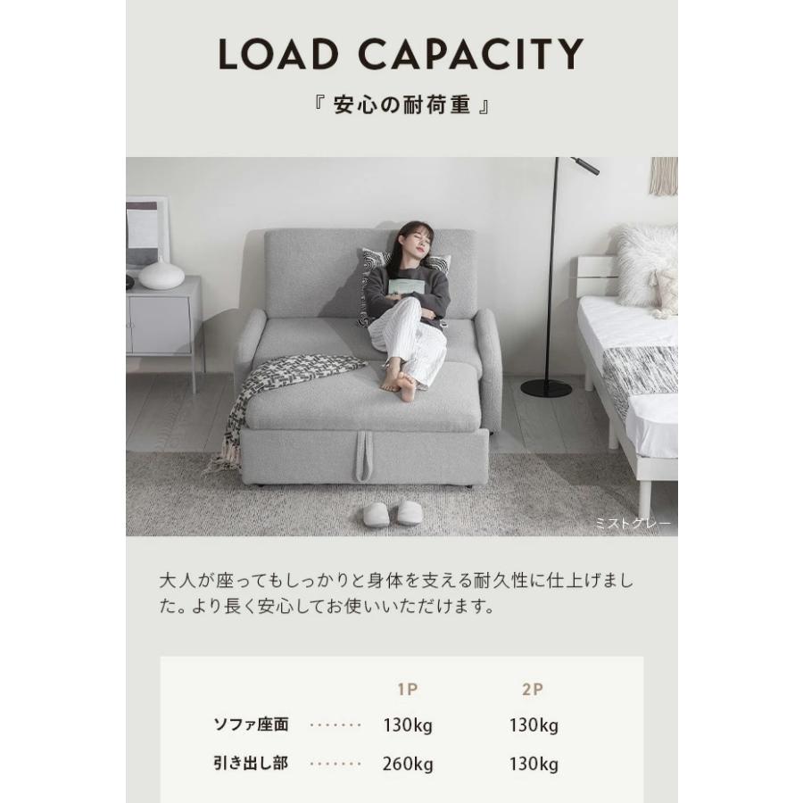 ソファー ソファーベッド カウチソファ 2人掛け シープボア リクライニング 引き出しベッド ソファ ソファベッド 二人掛け 1人暮らし 二人掛け 新生活 | MODERN DECO | 17