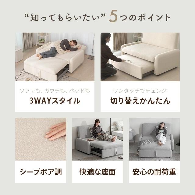 ソファー ソファーベッド カウチソファ 2人掛け シープボア リクライニング 引き出しベッド ソファ ソファベッド 二人掛け 1人暮らし 二人掛け 新生活 | MODERN DECO | 01