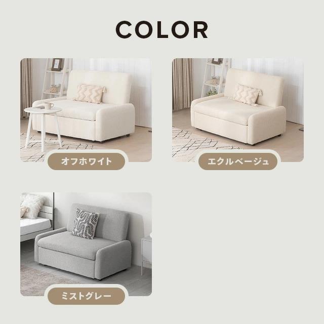 ソファー ソファーベッド カウチソファ 2人掛け シープボア リクライニング 引き出しベッド ソファ ソファベッド 二人掛け 1人暮らし 二人掛け 新生活 | MODERN DECO | 02
