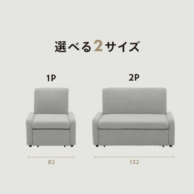 ソファー ソファーベッド カウチソファ 2人掛け シープボア リクライニング 引き出しベッド ソファ ソファベッド 二人掛け 1人暮らし 二人掛け 新生活 | MODERN DECO | 04