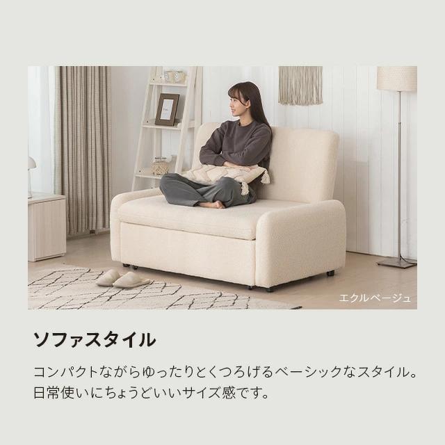 ソファー ソファーベッド カウチソファ 2人掛け シープボア リクライニング 引き出しベッド ソファ ソファベッド 二人掛け 1人暮らし 二人掛け 新生活 | MODERN DECO | 06