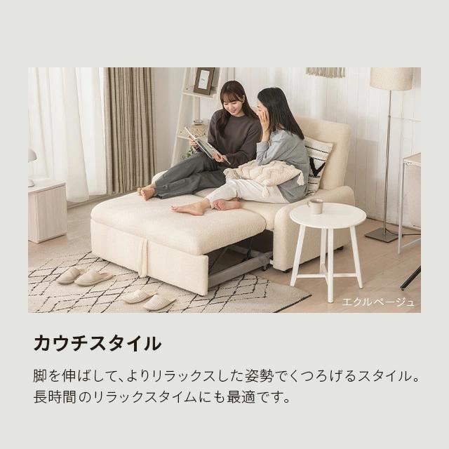 ソファー ソファーベッド カウチソファ 2人掛け シープボア リクライニング 引き出しベッド ソファ ソファベッド 二人掛け 1人暮らし 二人掛け 新生活 | MODERN DECO | 07