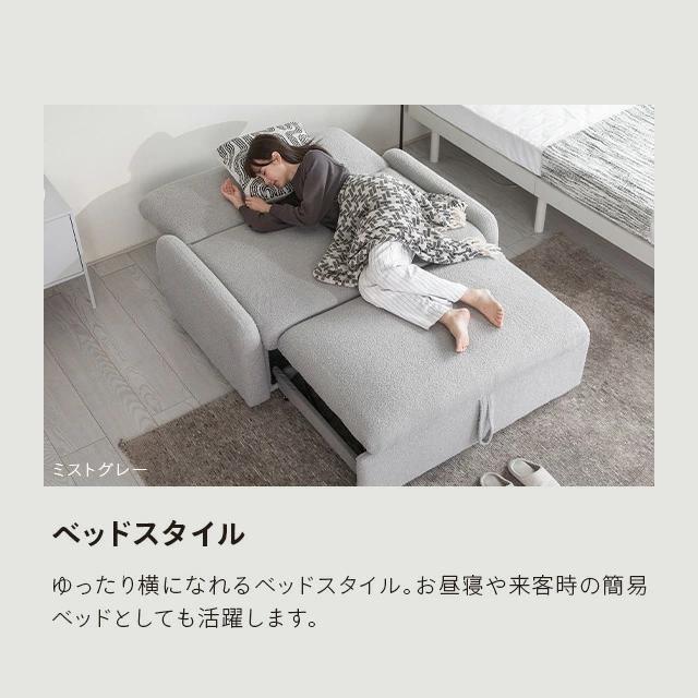 ソファー ソファーベッド カウチソファ 2人掛け シープボア リクライニング 引き出しベッド ソファ ソファベッド 二人掛け 1人暮らし 二人掛け 新生活 | MODERN DECO | 08