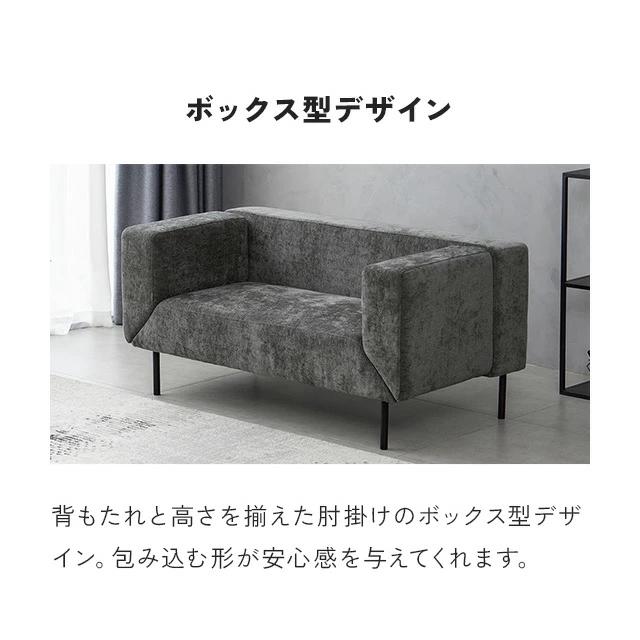 ソファ ソファーベッド 2人掛け 回転式アーム コンパクト 幅136cm ソファ ソファベッド 2人 二人掛け コンパクトソファ カウチソファ カウチソファー 新生活 | MODERN DECO | 10