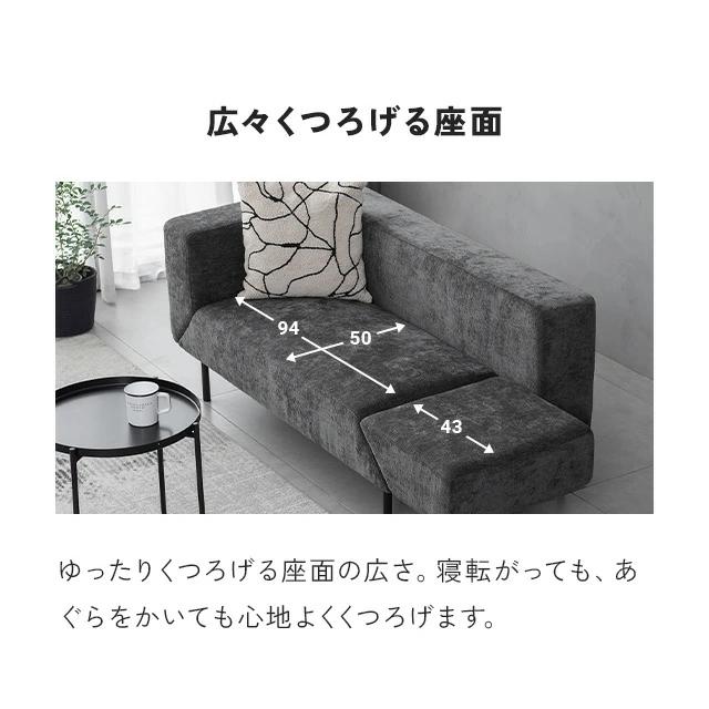 ソファ ソファーベッド 2人掛け 回転式アーム コンパクト 幅136cm ソファ ソファベッド 2人 二人掛け コンパクトソファ カウチソファ カウチソファー 新生活 | MODERN DECO | 13
