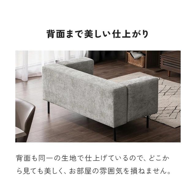 ソファ ソファーベッド 2人掛け 回転式アーム コンパクト 幅136cm ソファ ソファベッド 2人 二人掛け コンパクトソファ カウチソファ カウチソファー 新生活 | MODERN DECO | 16