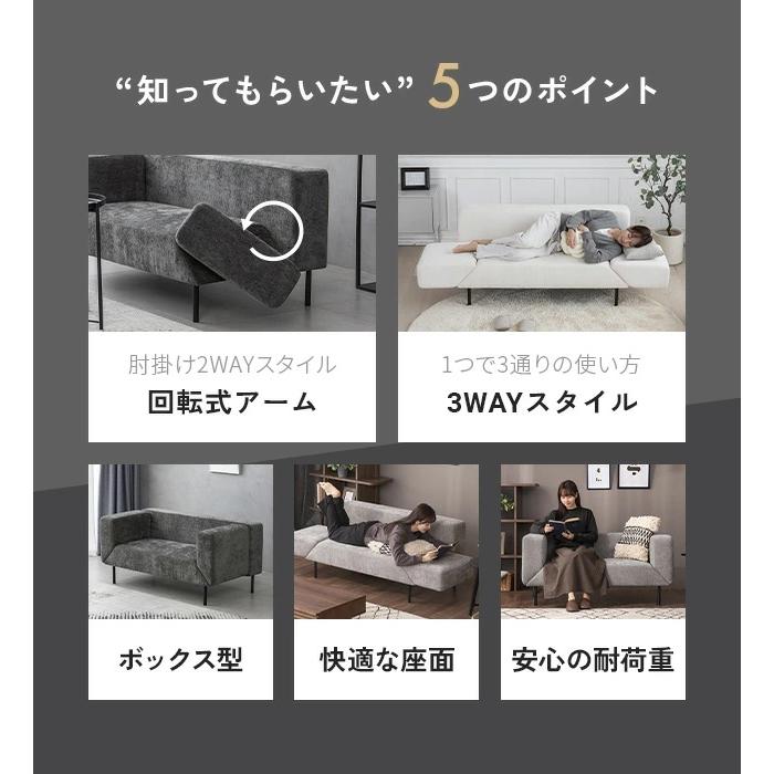 ソファ ソファーベッド 2人掛け 回転式アーム コンパクト 幅136cm ソファ ソファベッド 2人 二人掛け コンパクトソファ カウチソファ カウチソファー 新生活 | MODERN DECO | 01