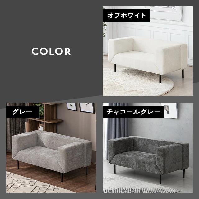 ソファ ソファーベッド 2人掛け 回転式アーム コンパクト 幅136cm ソファ ソファベッド 2人 二人掛け コンパクトソファ カウチソファ カウチソファー 新生活 | MODERN DECO | 02