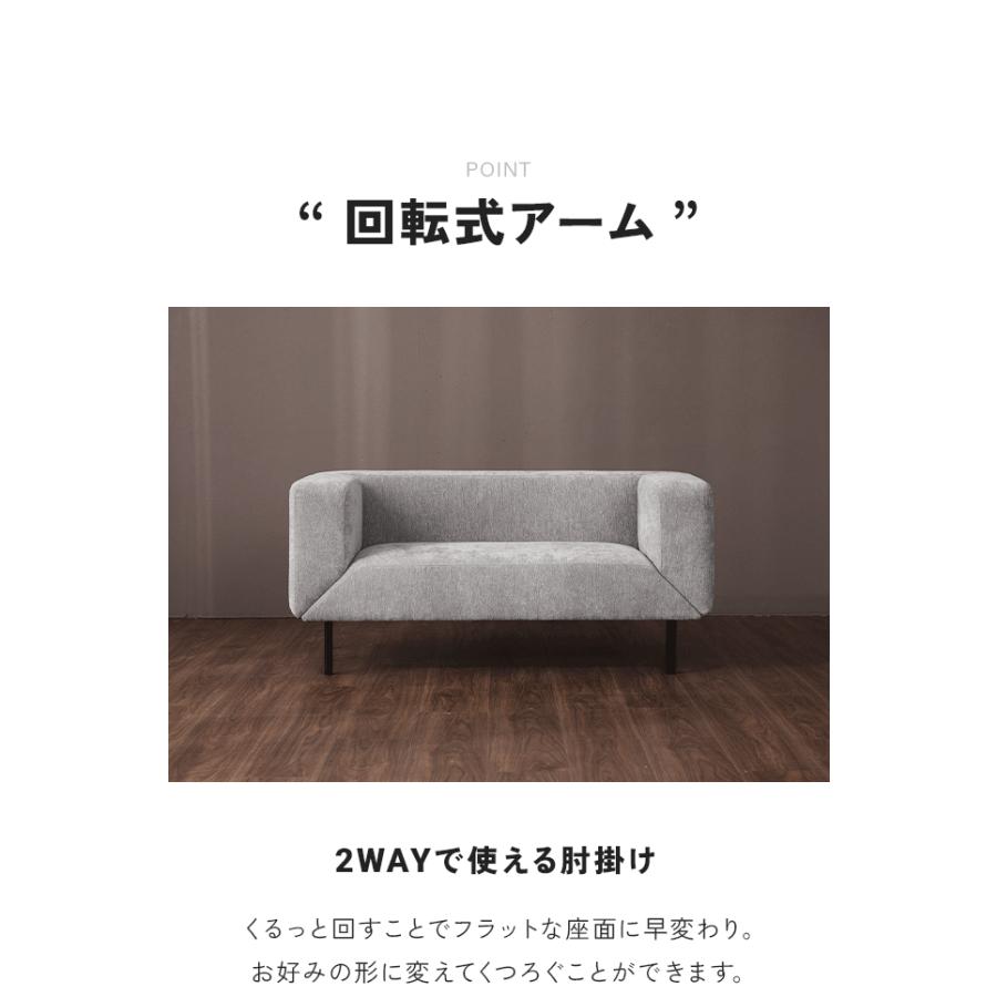 ソファ ソファーベッド 2人掛け 回転式アーム コンパクト 幅136cm ソファ ソファベッド 2人 二人掛け コンパクトソファ カウチソファ カウチソファー 新生活 | MODERN DECO | 04