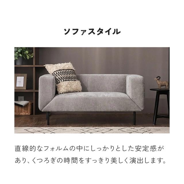 ソファ ソファーベッド 2人掛け 回転式アーム コンパクト 幅136cm ソファ ソファベッド 2人 二人掛け コンパクトソファ カウチソファ カウチソファー 新生活 | MODERN DECO | 06