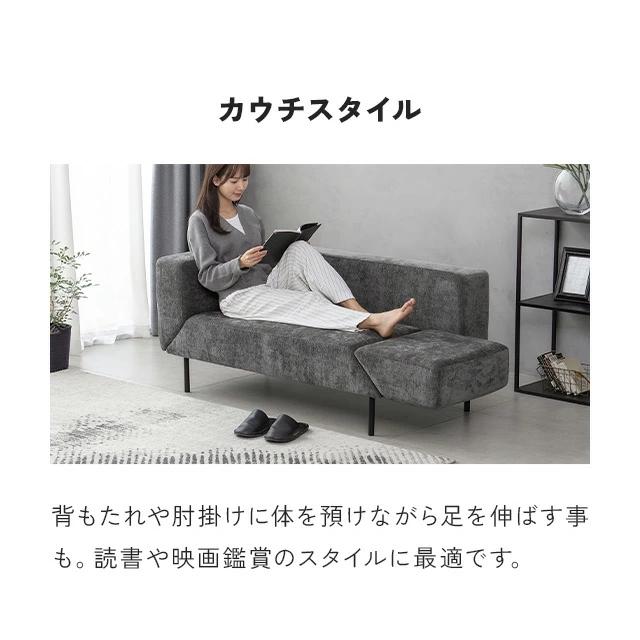 ソファ ソファーベッド 2人掛け 回転式アーム コンパクト 幅136cm ソファ ソファベッド 2人 二人掛け コンパクトソファ カウチソファ カウチソファー 新生活 | MODERN DECO | 07