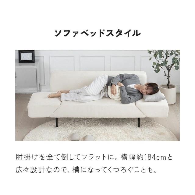 ソファ ソファーベッド 2人掛け 回転式アーム コンパクト 幅136cm ソファ ソファベッド 2人 二人掛け コンパクトソファ カウチソファ カウチソファー 新生活 | MODERN DECO | 08
