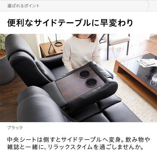 MODERN DECO ソファー 2人掛け ソファ 電動 レザー 電動 MODERN DECO ソファー 2人掛け ソファ 電動 レザー 電動