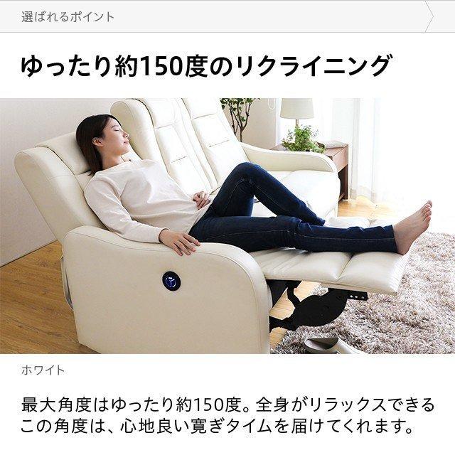 MODERN DECO ソファー 2人掛け ソファ 電動 レザー 電動