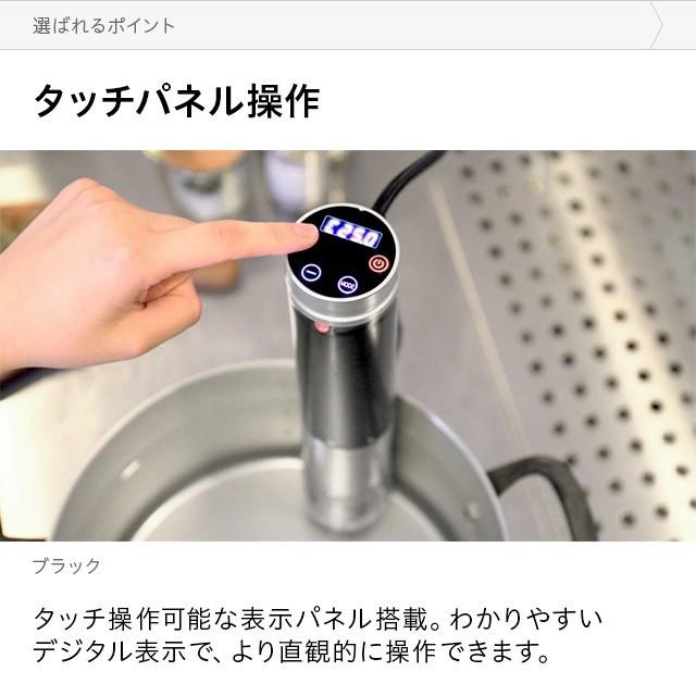 MODERN DECO（モダンデコ） 低温調理器 低温調理機 ハイパワー