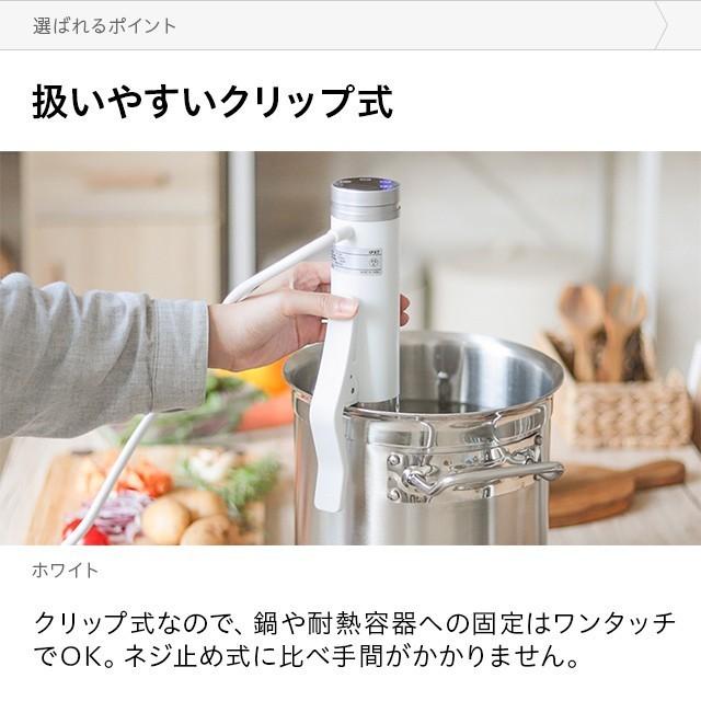 MODERN DECO（モダンデコ） 低温調理器 低温調理機 ハイパワー