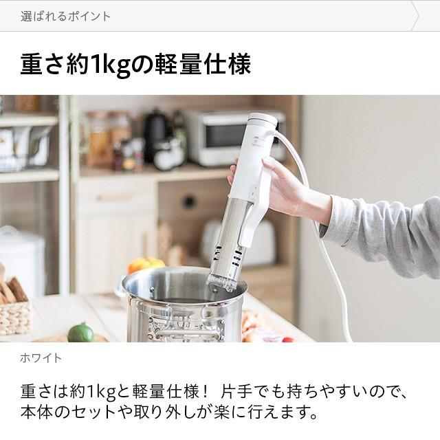 MODERN DECO（モダンデコ） 低温調理器 低温調理機 ハイパワー