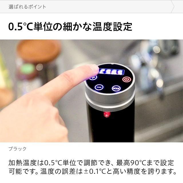 低温調理器 低温調理機 ハイパワー タイマー付き タッチパネル 防水 軽量 コンパクト 調理家電 モダンデコ 1年保証 :szh01-2:モダンデコ - 通販 - Yahoo!ショッピング 低温調理器 低温調理機 ハイパワー タイマー付き タッチパネル 防水 軽量 コンパクト 調理家電 モダンデコ 1年保証 :szh01-2:モダンデコ - 通販 - Yahoo!ショッピング