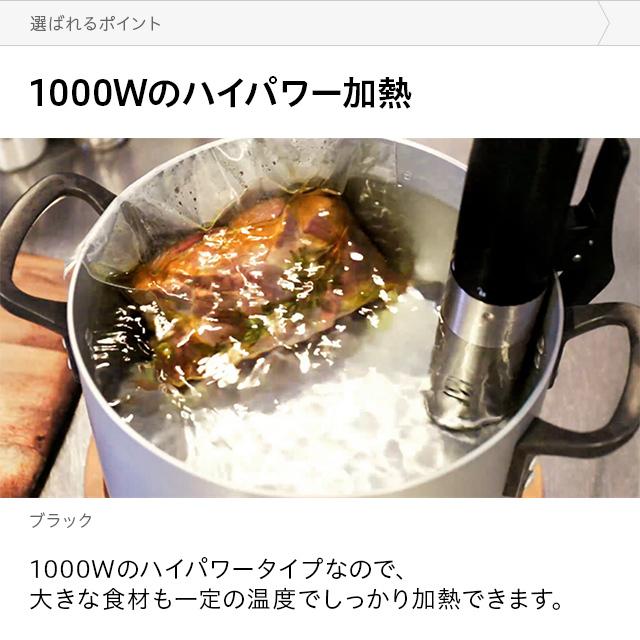MODERN DECO（モダンデコ） 低温調理器 低温調理機 ハイパワー