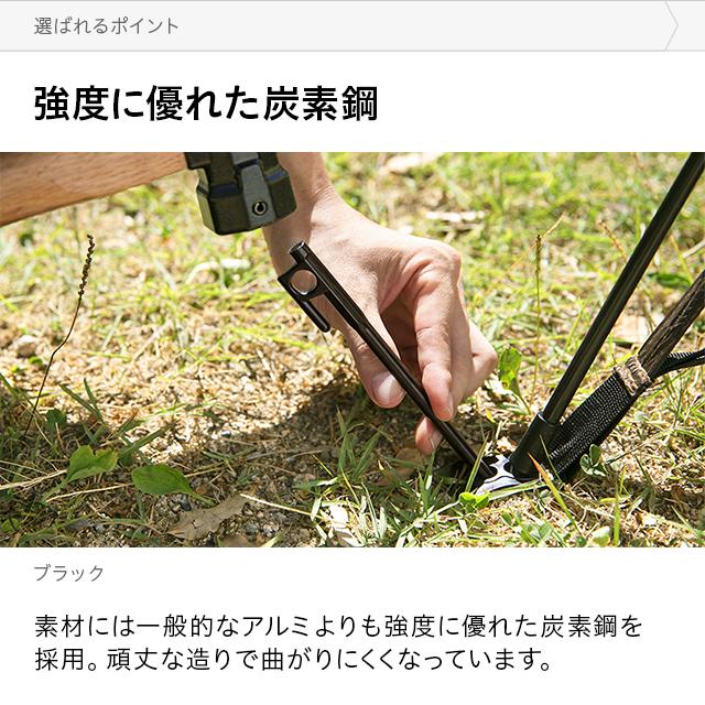 AND・DECO ペグ テント用ペグ4本セット 固定用ピン アウトドア