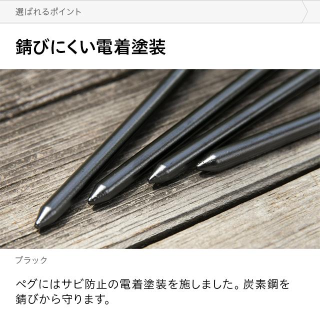 ペグ テント用ペグ4本セット 固定用ピン アウトドア キャンプ キャンプ用品 固定用ペグ 草地 河原 登山 打ち込みやすい ソロキャンプ | AND・DECO | 03