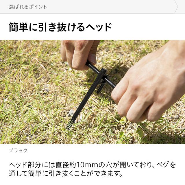 AND・DECO ペグ テント用ペグ4本セット 固定用ピン アウトドア