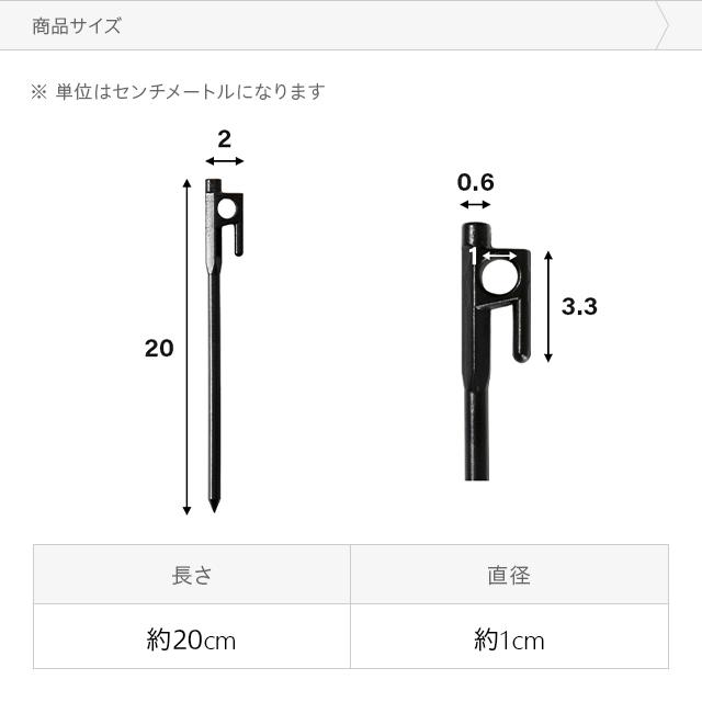 ペグ テント用ペグ4本セット 固定用ピン アウトドア キャンプ キャンプ用品 固定用ペグ 草地 河原 登山 打ち込みやすい ソロキャンプ | AND・DECO | 05