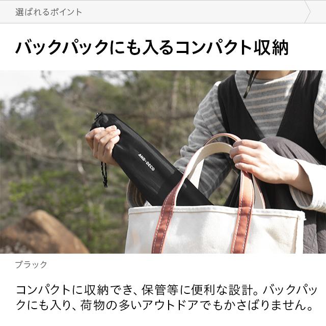 AND・DECO ヘキサータープ用 テントポール 150cm 5本連結 2セット