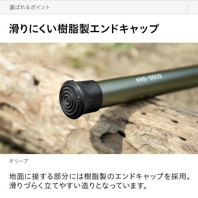 MODERN DECO（モダンデコ） ヘキサタープ用 テントポール 70〜230cm