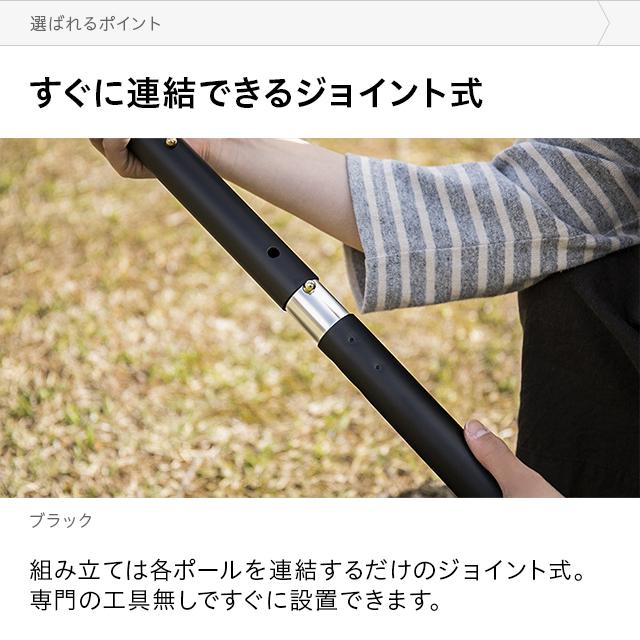 AND・DECO ヘキサタープ用 テントポール 120〜280cm タープ テント