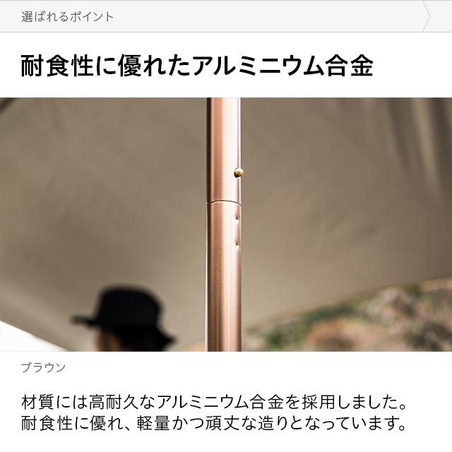 AND・DECO ヘキサタープ用 テントポール 120〜280cm タープ テント