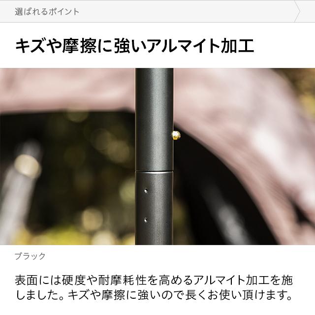 【全品P5倍 5/11】 ヘキサタープ用 テントポール 120〜280cm タープ テント 簡易テント 連結式 単品 テントポール ヘキサタープ 日よけ  収納 ソロキャンプ｜don2｜08