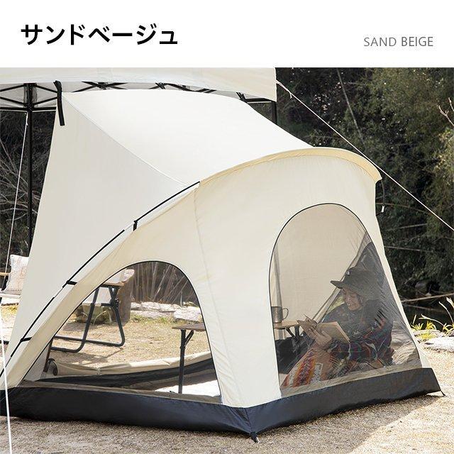 AND・DECO テント タープ用 サイドテント 簡単設置 UVカット AND・DECO テント タープ用 サイドテント 簡単設置 UVカット