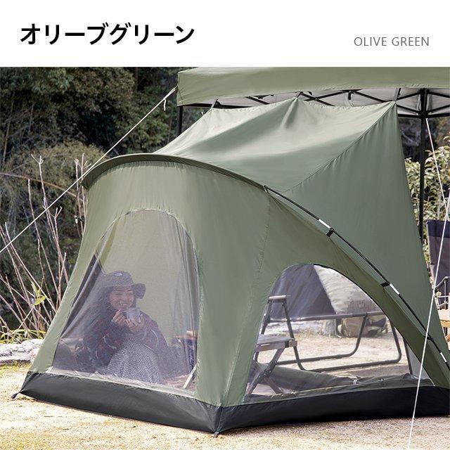 AND・DECO テント タープ用 サイドテント 簡単設置 UVカット