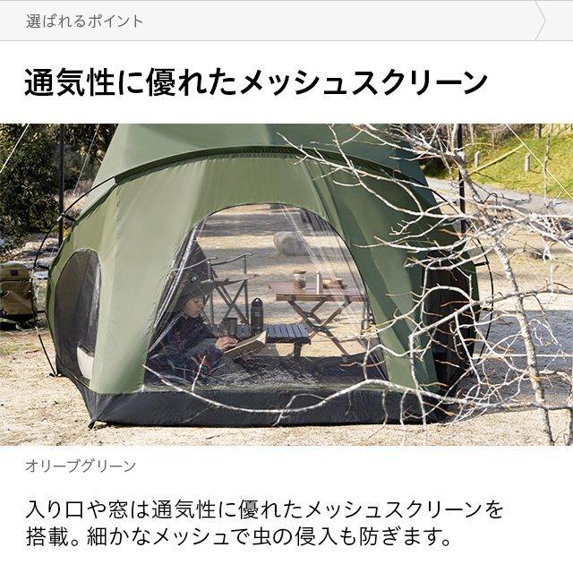 AND・DECO テント タープ用 サイドテント 簡単設置 UVカット 軽量