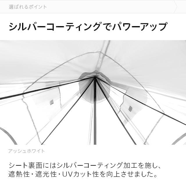 AND・DECO テント ポールテント ワンポールテント 軽量 UVカット AND・DECO テント ポールテント ワンポールテント 軽量 UVカット